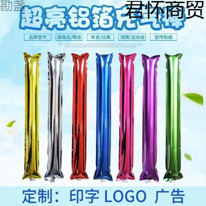 现做铝箔款长条手持加油充气棒啦啦助威棒气球幼儿园宣传LOGO印字