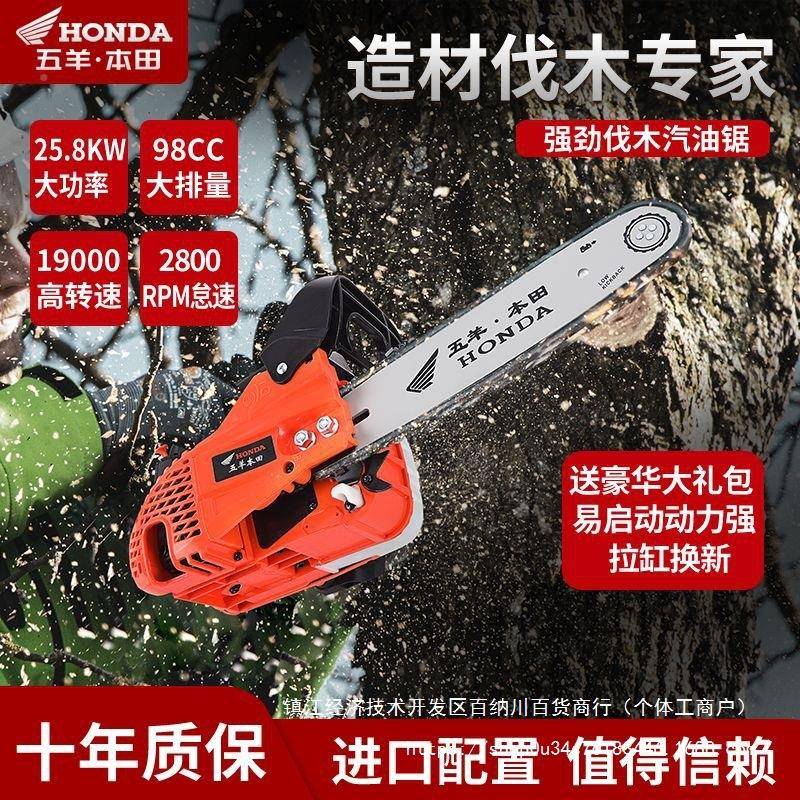 锯大功率三排12寸小油锯竹子专用木家用单手锯轻便锯伐DYJ油锯毛