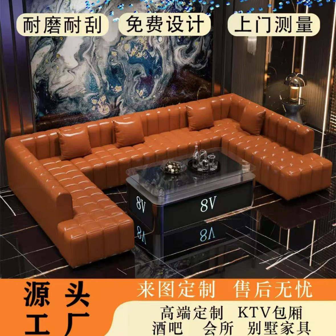 KTV酒沙发458音清吧卡座奢欧式包厢乐练歌轻吧房U型转角发光茶几