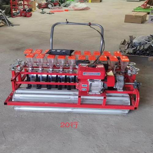 电柴胡黄芩桔梗播种动机白菜菜菠菜播RHY机胡萝卜点上海青油精播