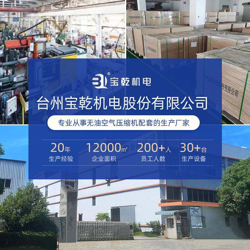 热销380W空压机机头小型气泵无油低噪音高压便携空气压缩机真空泵