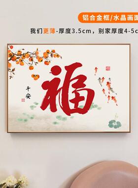 JQS百图新中式电箱装饰画配电箱强表遮挡遮丑电闸箱弱挂画福创意