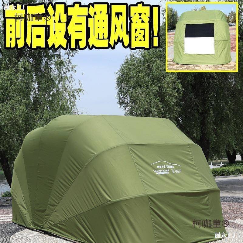 动移汽柯咖童动自折叠伸缩车库防晒阻燃车停车棚加加棉保暖车罩厚