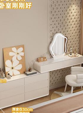 极m窄0c梳564台妆一体斗柜卧室床尾柜超窄3化妆台奶油风小收纳柜