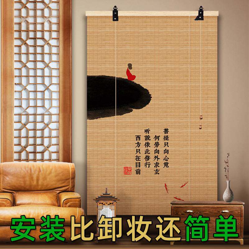 新中式足疗民宿挂帘竹帘卷帘遮光遮阳帘禅意复古手拉帘子装饰帘子