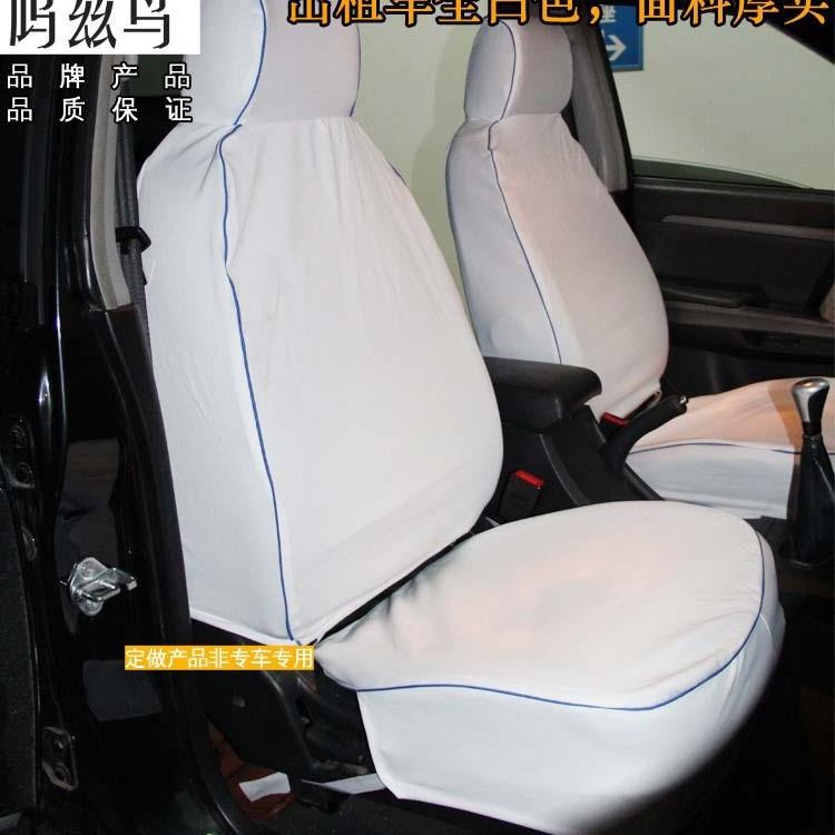 的293士座位套出租车座汽车广告座椅套套卫全包布车艺套坐垫套干