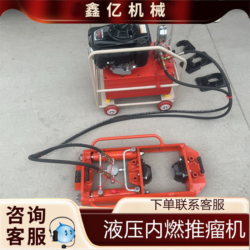 铁路轨道铝热焊瘤内燃铲除机