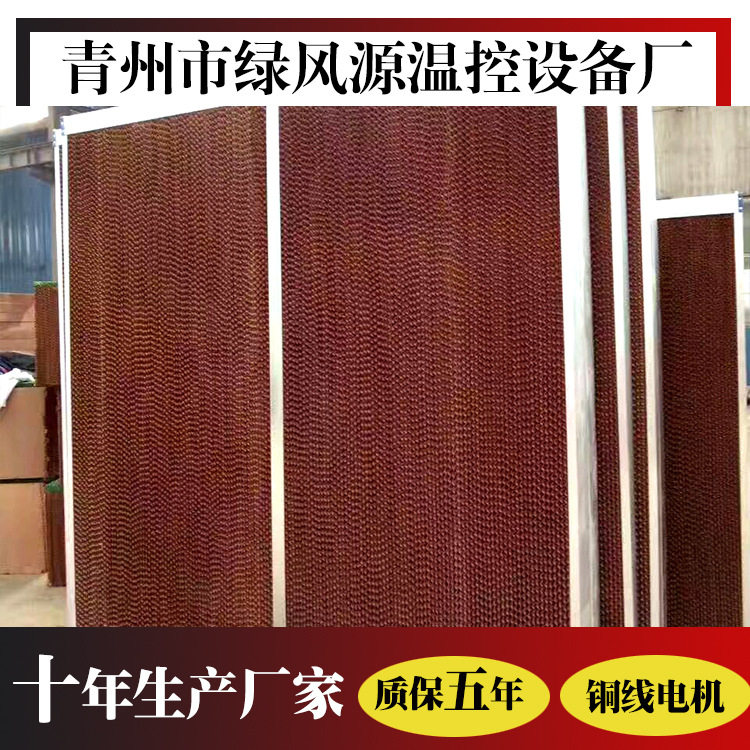 车间通风降温负压风机湿帘