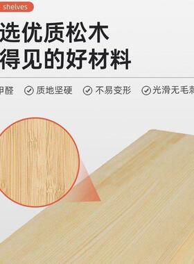 木书架落地小柜子飘窗儿实童原置物架家用客厅收纳易松木木ITM简