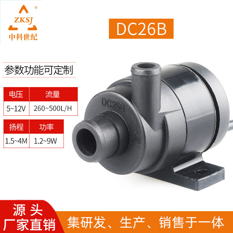 小体积直流潜水泵12v鱼缸泵小型散热泵液冷主机循环泵数字喷泉泵