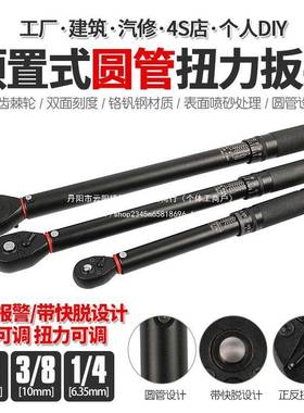 汽车轮胎力扳手公圆管设计斤力矩扭57774扳手扭快矩套筒棘轮速扳