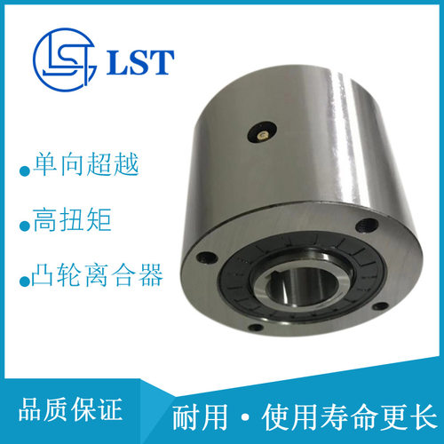 瑞班整体楔块式离合器FR300-FR1000/FRS300-FRS1000/FRSG/FRX/FRZ