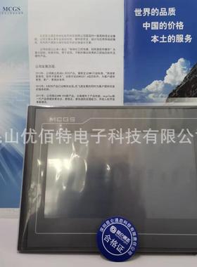 仑通态TPC7032X/昆KTKI7022KW1TPC7022E07K1GI/GT10661TI702TX触