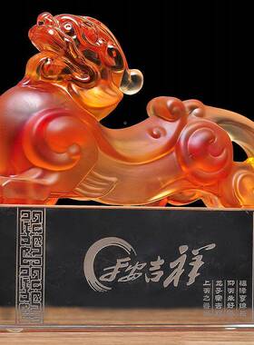 琉璃貔貅摆工摆艺聚财商务送礼玄品20190516关客厅酒柜件装饰件