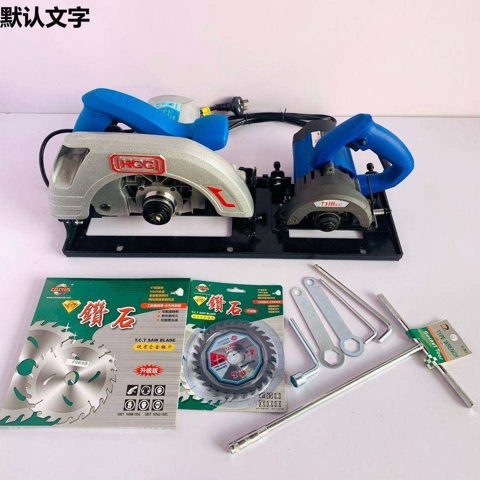 小型工子母锯一机多功木能具体工倒装9寸433寸电圆锯台锯其他