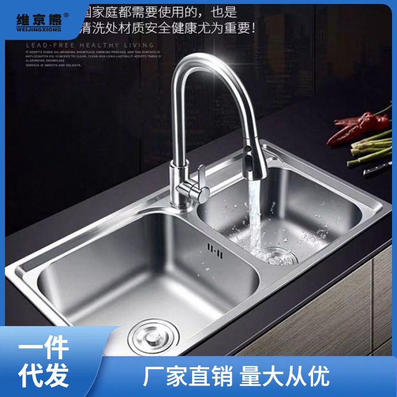加厚304不锈钢水槽 加深双槽 套餐拉丝表面洗菜洗 碗池双盆李烛优