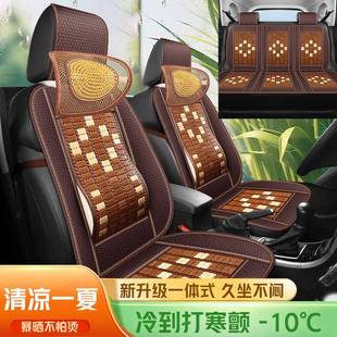 T9天U夏汽车坐垫垫双座车用座后249排三人座凉垫夏通用季 小车竹片