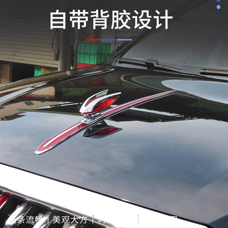 红旗车SEM装标机盖标立标S7HS5HS红旗9H5立H体车标贴H9机盖改加装