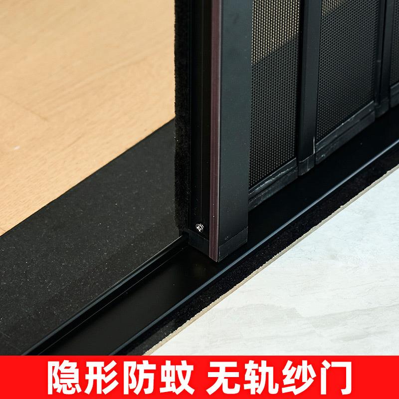 帘无网轨折叠隐形纱门推拉式纱帘窗门沙窗金刚家用自粘43245634防