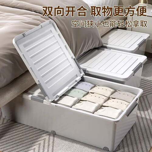 床底纳箱家收用扁平轮床下抽屉式衣带服整理大纳收无品牌/盒储物