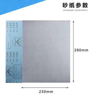 正宗富士星砂QUO纸包邮家木工砂纸打具磨白砂磨纸打抛光方形砂纸