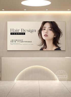 高端发店xw782687前理台背景装画发廊饰墙面烫染宣传广告挂美画剪