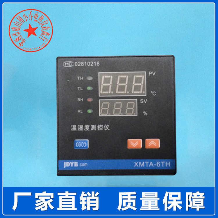 经销供应 XMTA-6TH可编程温控仪 烤箱设备温控仪