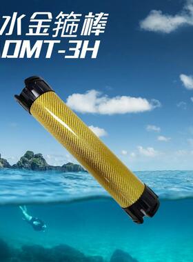 找KTB水金箍棒AD-M测T3H支持式MN模≤300米改款升级提升准确率各