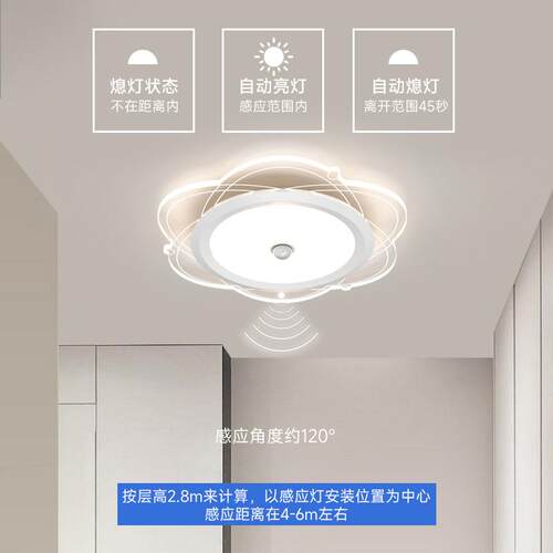 人体智能感灯现25532代简过道薄吸顶应灯超入户玄关楼道走廊阳约