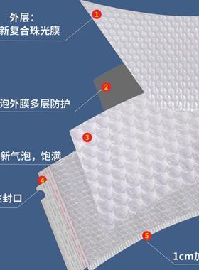 复袋合珠光粘CMJ膜气泡袋长条自信递封包装打包自黏袋快袋加厚泡
