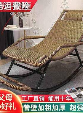 藤编椅懒椅藤椅躺老人椅F87M768T大人摇摇椅人靠背夏季摇家用逍遥