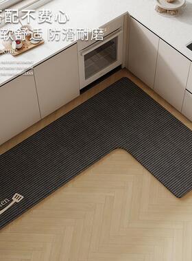 字2025新款厨地垫L形一房体吸水吸F9889S5S油防滑家现代简约7形地