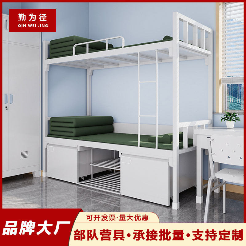 14款制式双层床制式电脑桌学习桌带锁内务柜干部宿舍上下铺营具床