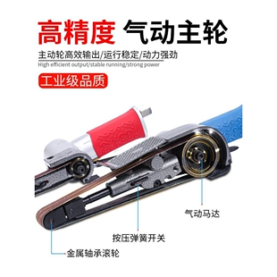 耐力威气动砂带机小型330*10打磨机520*20磨光机手持砂带机砂光机