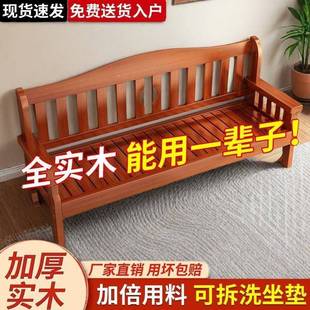 实EVE木沙发位小质户型人客厅简约新中式 木沙发组合靠背长三椅出