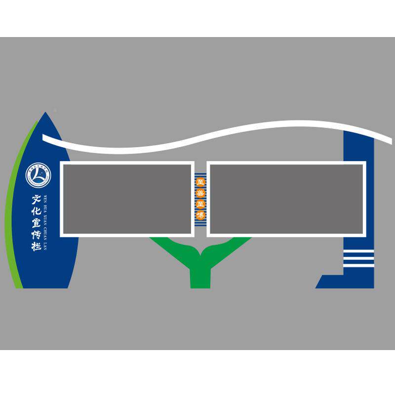 校园文化宣栏传长廊广牌不锈钢广告WKT告誉栏金属荣墙