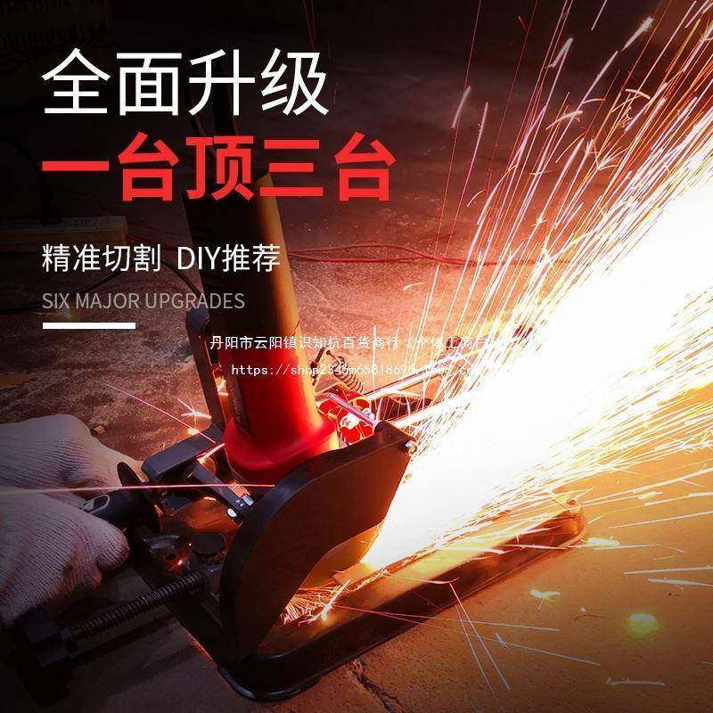 角定无品牌/磨机固万用支架拉式多功能磨光台机改装小型式切割机