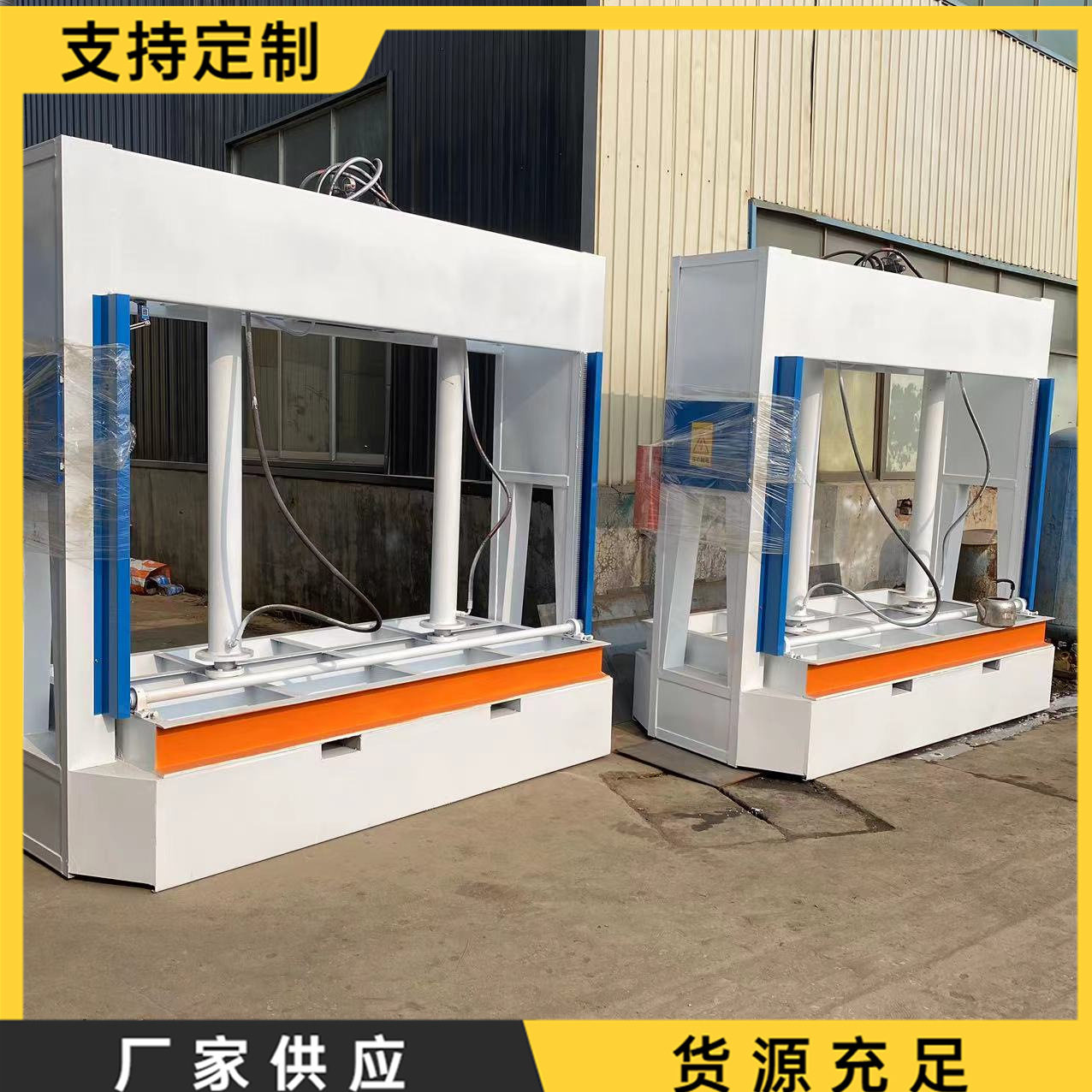 全自动木工机械冷压机 木板门板铝合金压板机 自动计时 自动报警