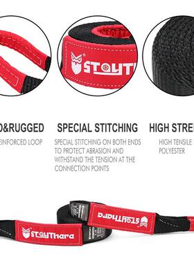 3型英寸20尺/6EGI1米3万磅黑色.重牵拖车带拖拽绳子牢固托运带引