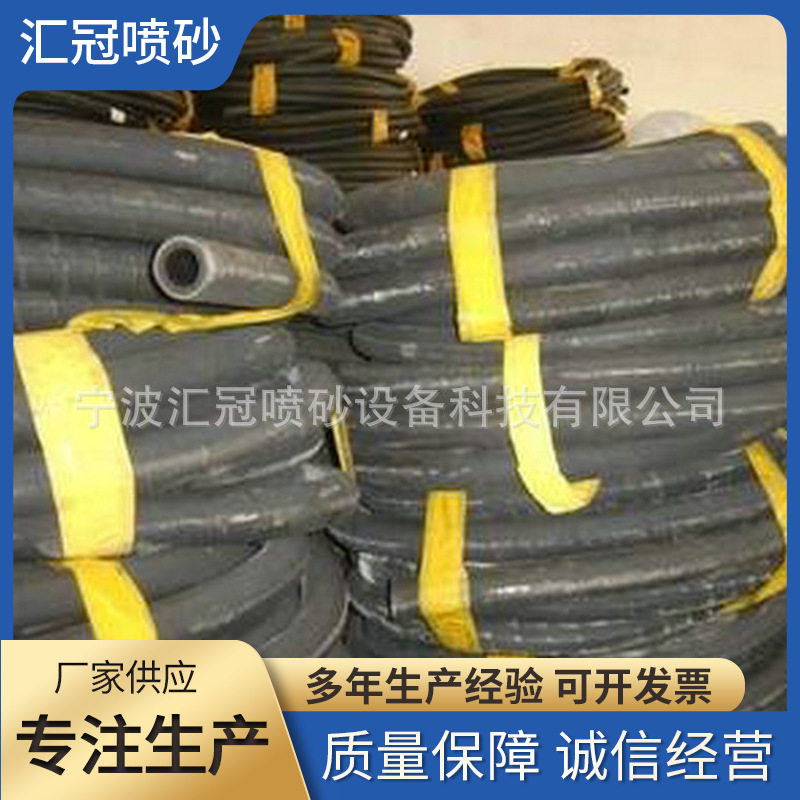 低压夹布钢丝喷砂胶管