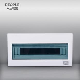 1.0 中国人民电器明装 36M回D路 RPZ5照明RDPZ500 家用配 箱RDP50
