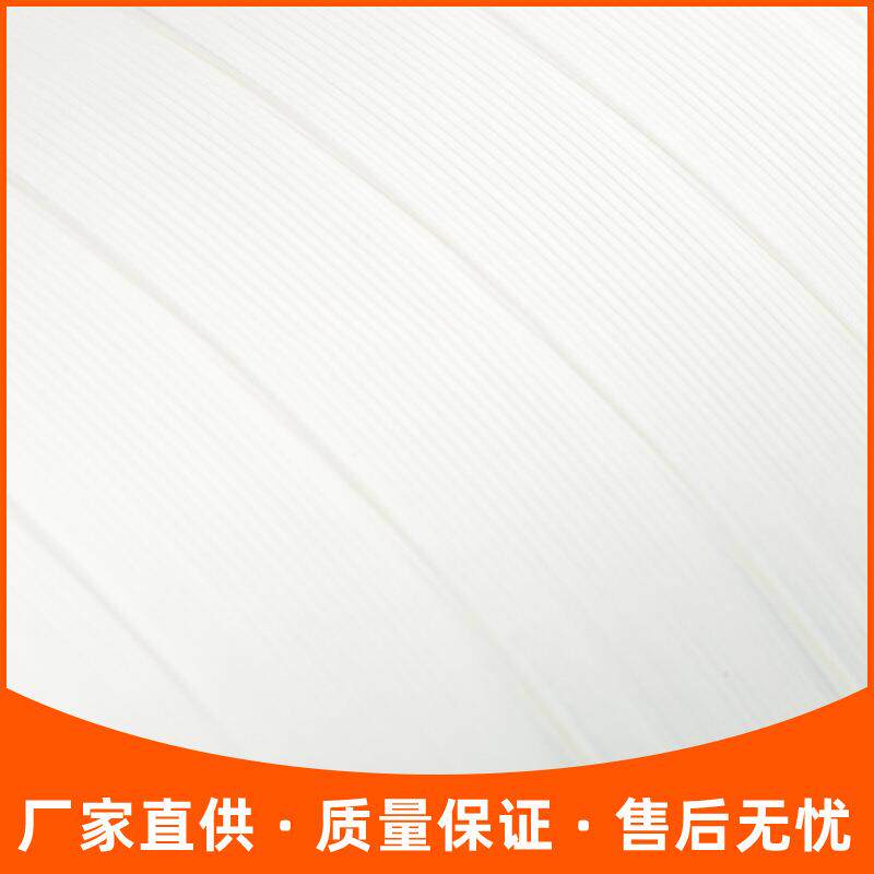 现货打包带捆带绑带p手动聚酯纤维纸箱597塑料手编织带物工流包装