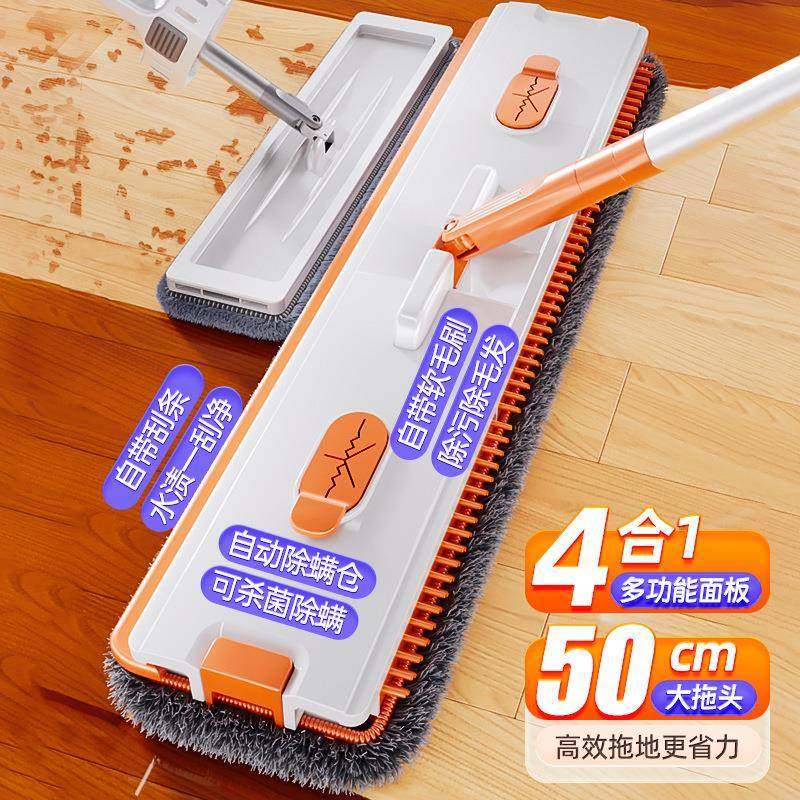 拖把用2025拖新一家免手394洗净木地板瓷砖地砖无水印平板款涛森,家庭/个人清洁工具,家政清洁保洁工具套装,淘宝优惠券,粉丝福利购,淘宝优惠卷