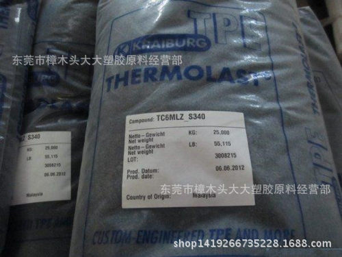 TPE/德国胶宝/TC6MLZ S340 注塑级 耐候级 包覆
