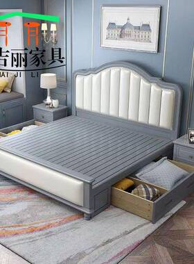 美式实木储床软双人床现代简约主卧白靠色包床1.软5015m公主床物