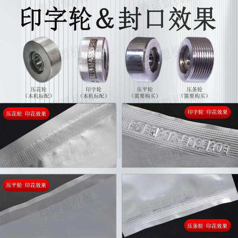 连续续材自动FTP封口机自动连塑料薄口膜袋封机铝箔复合料封口机