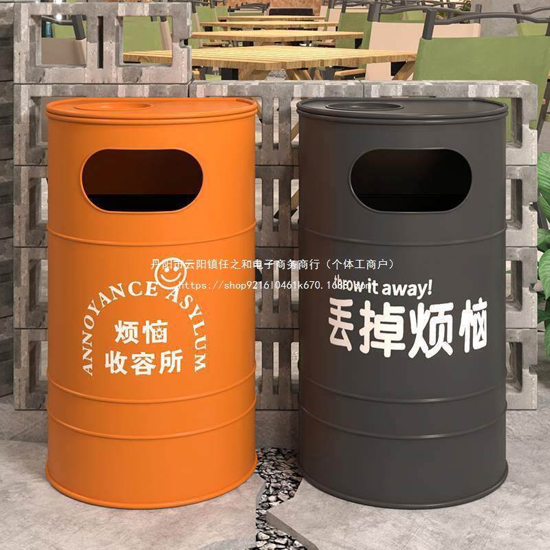 复古工业风圾筒垃铁油琼娆YSCc桶外号意创个性网红高户颜值垃圾桶