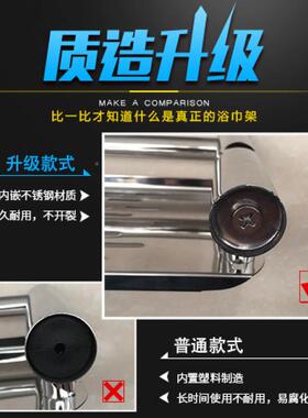 卫间厕毛巾架免打孔所置五物架不锈钢收纳IWB浴室挂钩洗生手间金