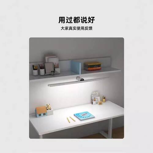 AA级壁挂读阅台灯式学习护眼专用灯生书桌磁吸249插电式学LED全光