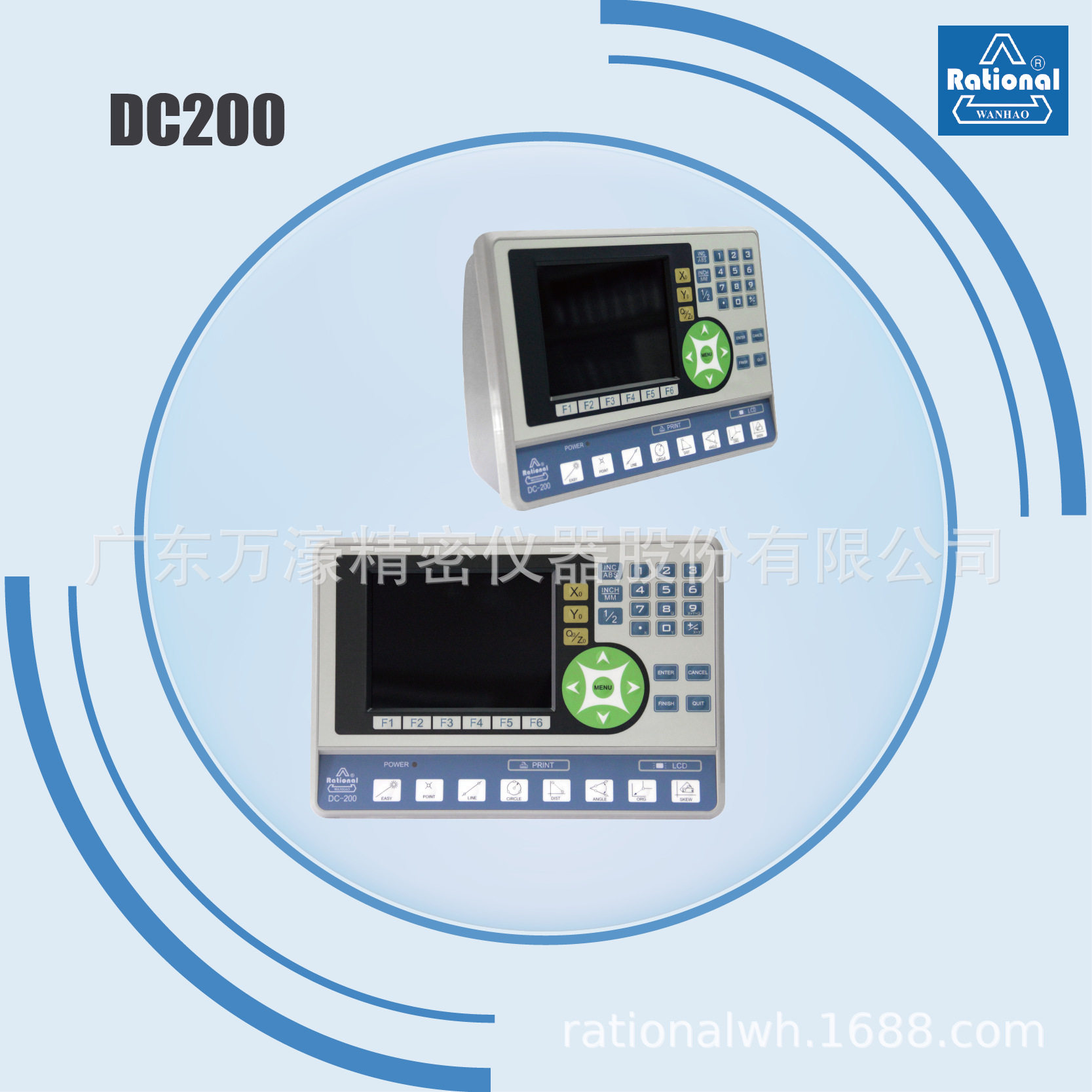 万濠厂家直销多功能液晶数显表仪器仪表